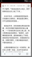 开运app手机版下载